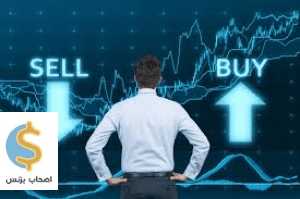 تداول العملات
