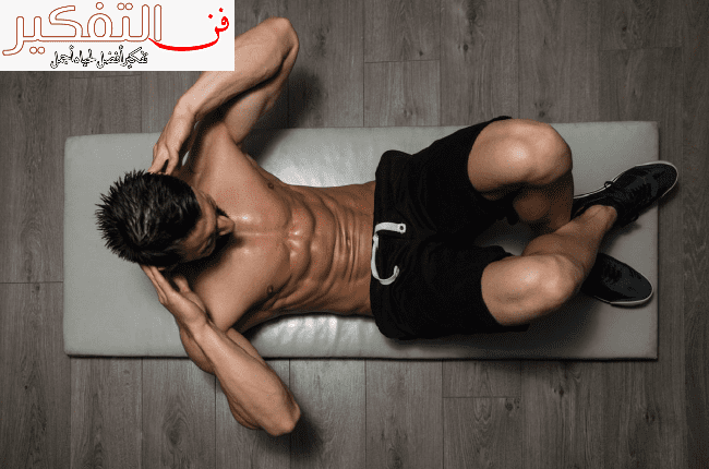 افضل تمارين شد البطن التي تساعد على التخلص من الدهون
