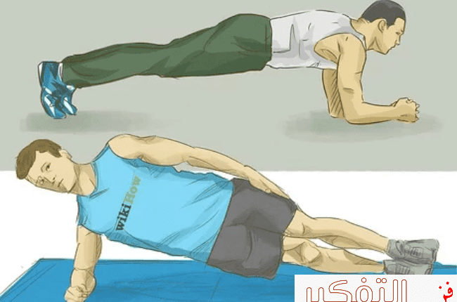 تمارين لتصغير الصدر والحصول على إطلالة مميزة