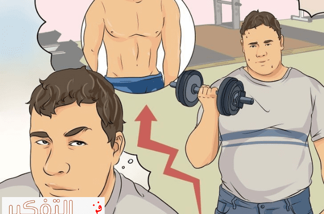 تمارين ازالة الكرش فى اقل من اسبوع والكرش السفلي