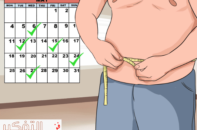 جدول تمارين البطن للمبتدئين لشد البطن والكرش