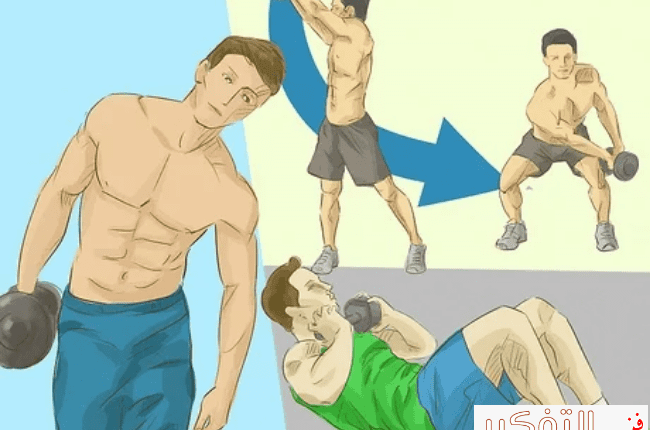 كيفية التخلص من الكرش واهم 6 اسباب لظهور الكرش