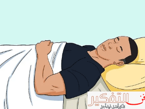 كيف يمكنك ان تجعل بطنك ممشوق حتى اثناء نومك