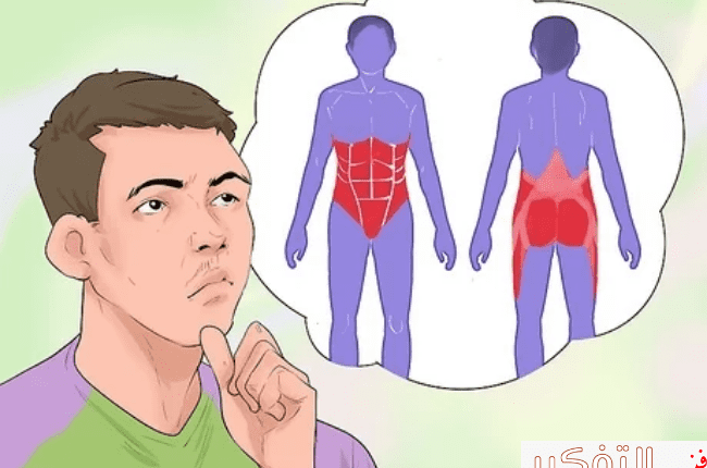 تمارين شد عضلات البطن للرجال والتخلص من الكرش