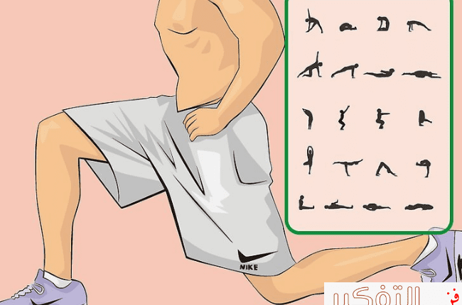 تمارين البطن والارداف التي يسهل أدائها من جانب المبتدئين