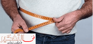 التخلص من الدهون الزائدة في منطقة البطن