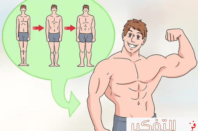 برنامج تدريب كمال الاجسام وما هي أفضل التمارين المميزة