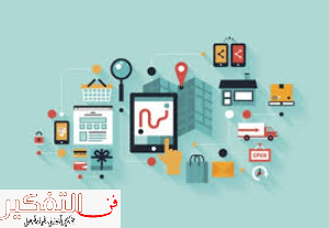 التجارة الالكترونية في السعودية pdf وما هي أهم الكتب