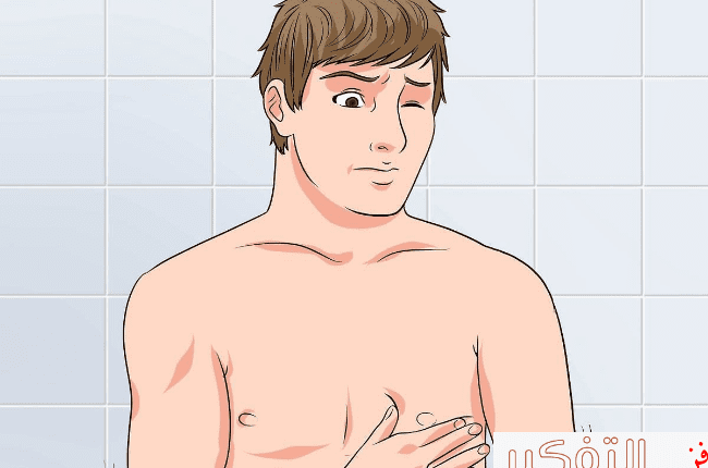 تمارين تصغير الصدر في 7 أيام فقط عن تجربة