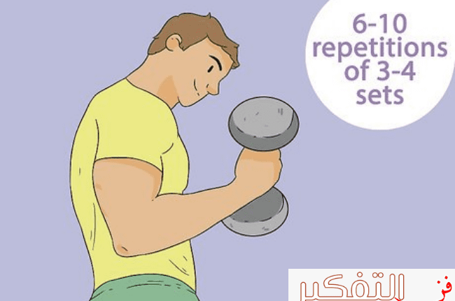 جدول كمال اجسام لمدة خمسة أيام في الأسبوع