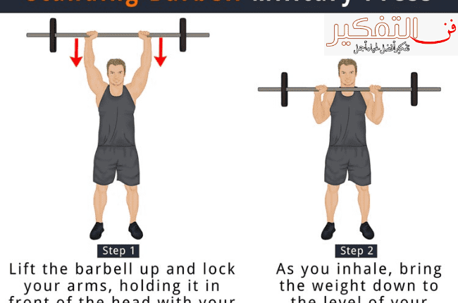 تمارين فتنس للمبتدئين وما هي افضل 6 تمارين مميزة