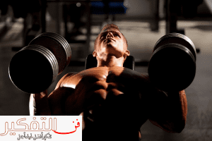 ما هي أهم تمارين بناء العضلات
