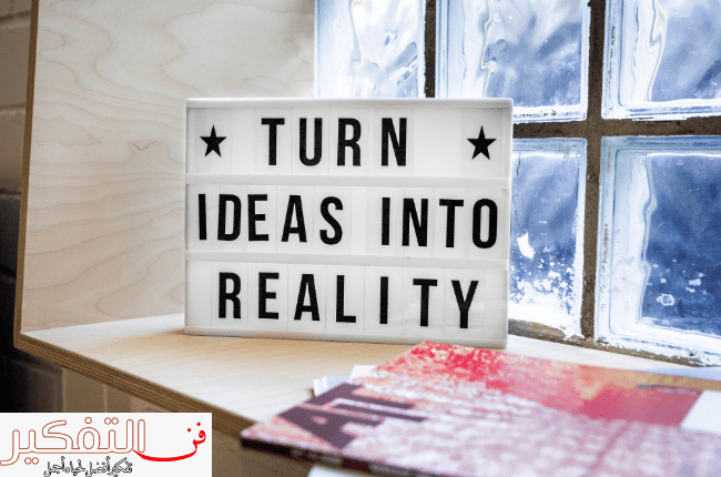 افكار مشاريع صغيرة pdf مربحة بدون رأس مال كبير