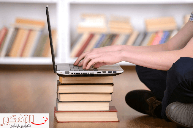 الدراسة عن بعد مجانا باللغة العربية 2021 وافضل الجامعات المعترف بها