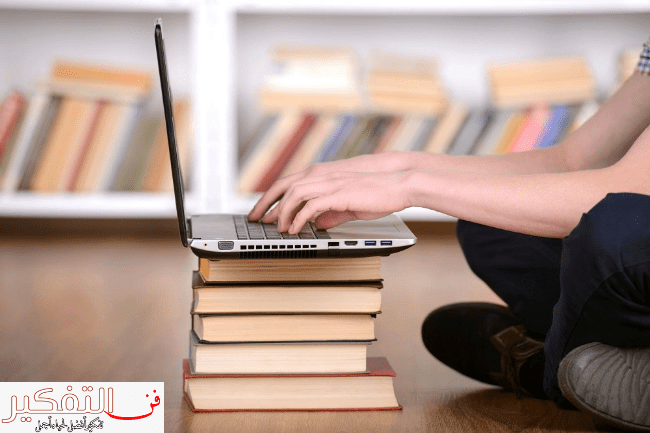 الدراسة عن بعد مجانا باللغة العربية 2021 وافضل الجامعات المعترف بها