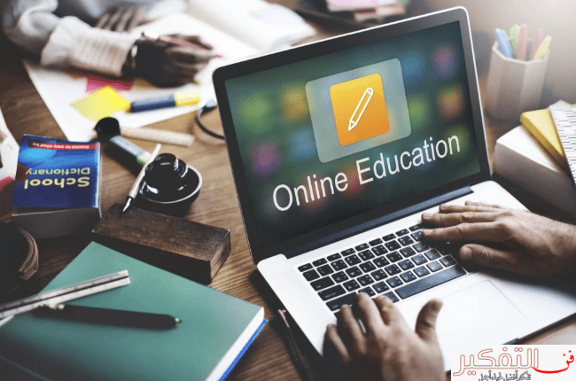 دورات اونلاين من أفضل الجامعات المعتمدة بشهادات مجانية 2021