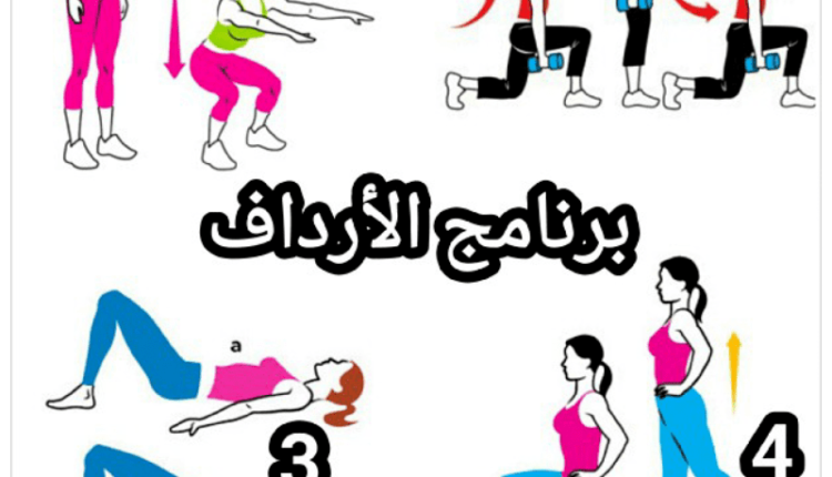 تمارين العضله النائمه بالصور في اسبوع في المنزل