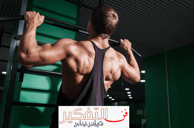 فوائد تمرين العقلة وكيف يمكنك الحصول على قوة العضلات