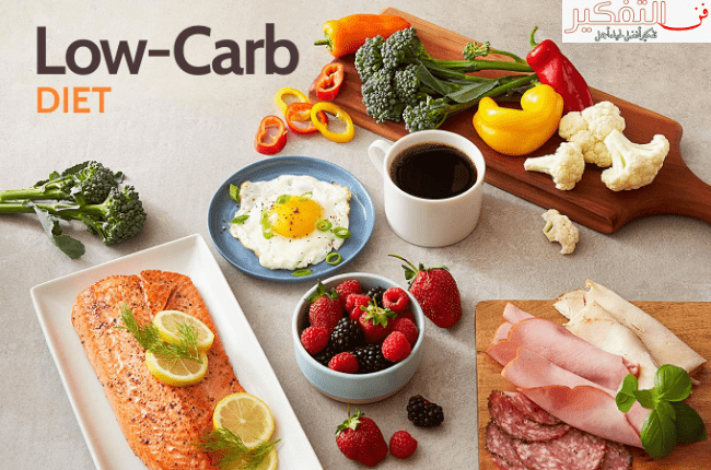 رجيم لوكارب وما هي افضل الانظمة الغذائية