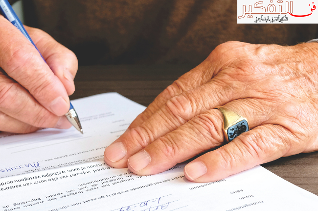 الترجمة القانونية وما هي مجالاتها وكيفية العمل بها