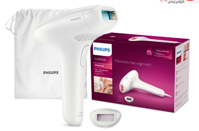جهاز Philips lumea لإزالة الشعر بشكل نهائي