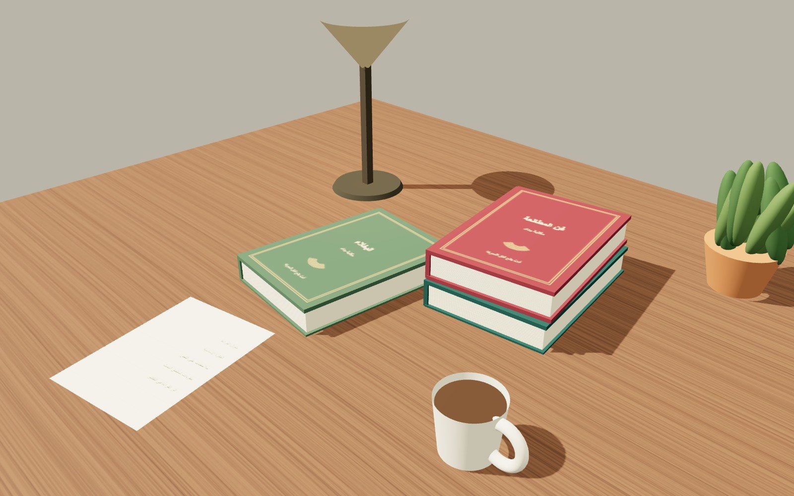 قراءة الكتب العربية عبر الإنترنت: المتصفح وملفات PDF كتب عربية ودفتر ملاحظات موضوع على طاولة.